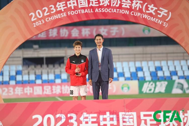 2023年女子足协杯落幕 武汉车谷江大女足全胜夺冠