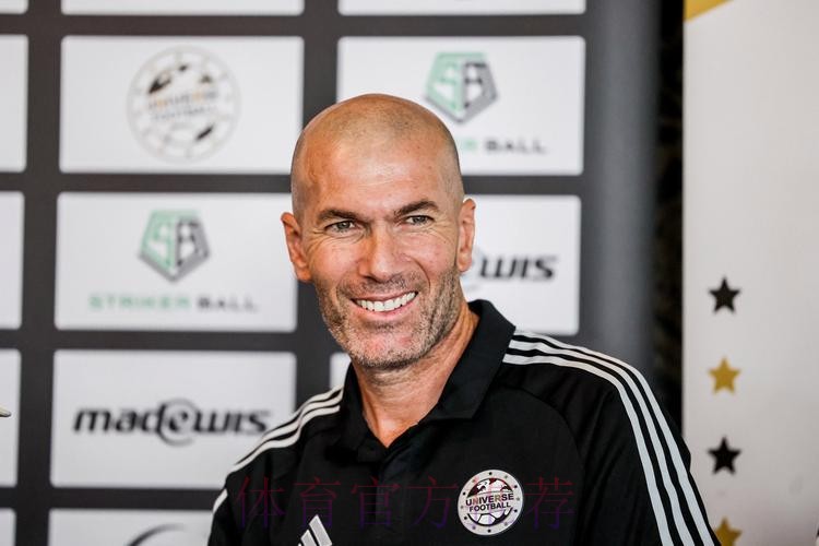 齐达内:欧冠半决赛希望皇马取胜 我不会执教拜仁