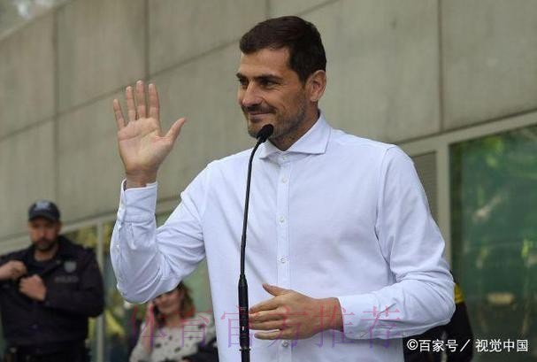 卡西利亚斯亲自宣布退役 突发心梗住院休养至今 卡西利亚斯亲自宣布退役 突发心梗住院休养至今