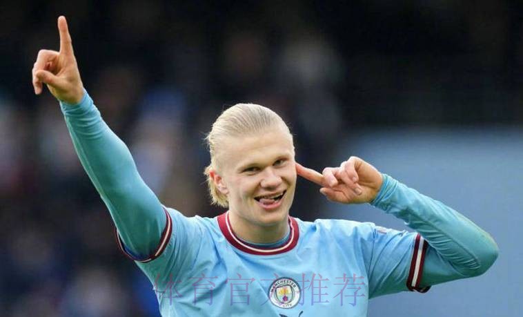 皇马与拉伊奥拉会谈 但哈兰德尚未决定未来