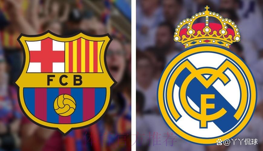 【大地霸霸】西甲焦点战：皇家马德里vs马竞