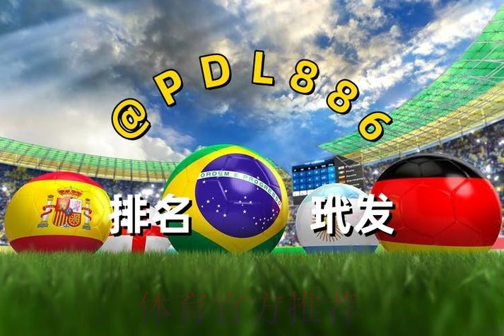 世界杯买球入口全站